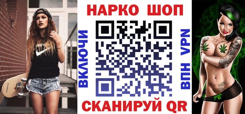 МЕТАМФЕТАМИН Кизляр