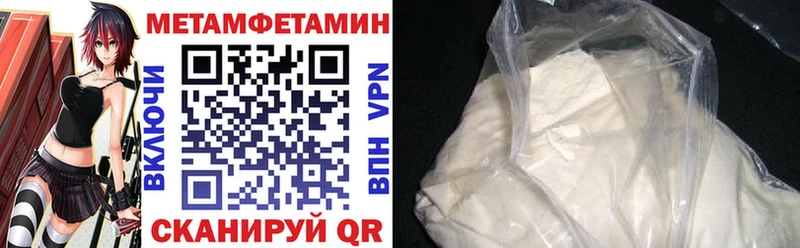 АМФЕТАМИН Premium  как найти наркотики  Кизляр 