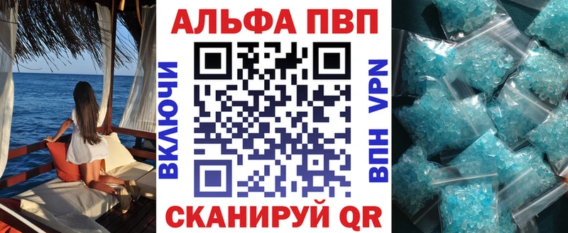 APVP мука  Кизляр 