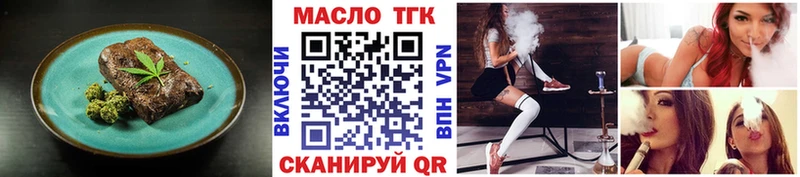 Печенье с ТГК конопля  Кизляр 