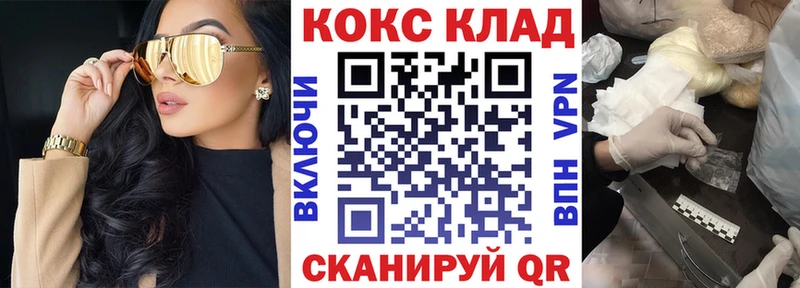 Cocaine Колумбийский Кизляр