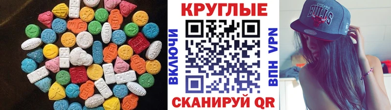 купить наркоту  Кизляр  Экстази диски 