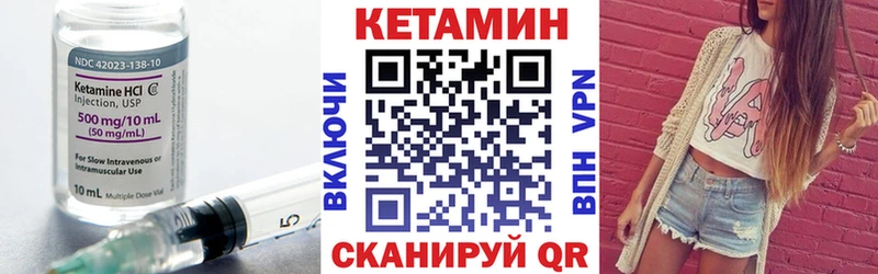 даркнет сайт  блэк спрут онион  КЕТАМИН ketamine  Кизляр 