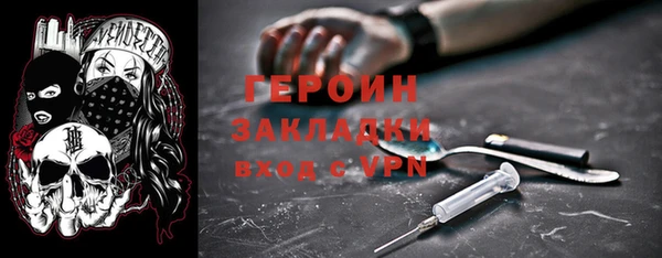 jwh Бронницы