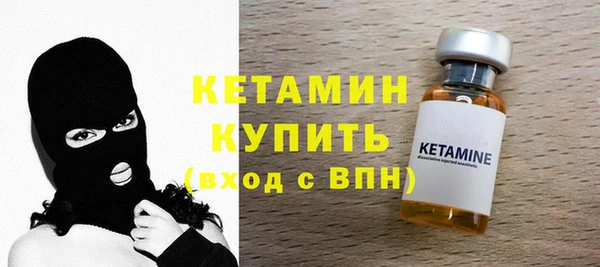 соль курить ск Бородино