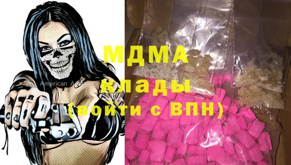 jwh Бронницы