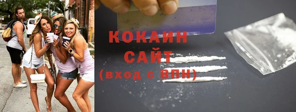 соль курить ск Бородино