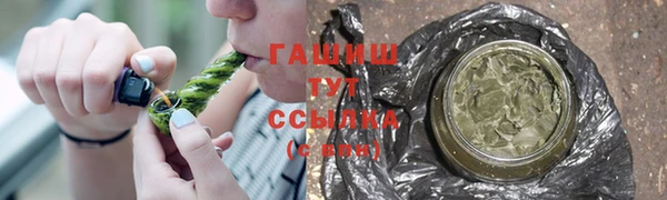MESCALINE Верхний Тагил
