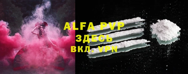jwh Бронницы