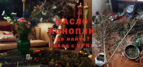 трава Верхнеуральск