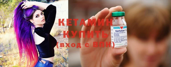 альфа пвп VHQ Бугульма