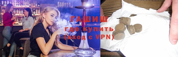 альфа пвп VHQ Бугульма