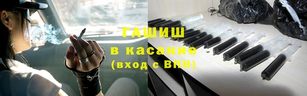 альфа пвп VHQ Бугульма