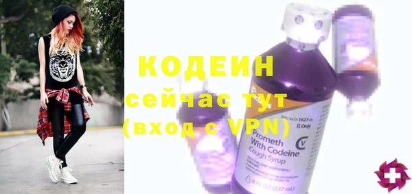 соль курить ск Бородино