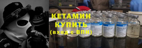 MESCALINE Верхний Тагил