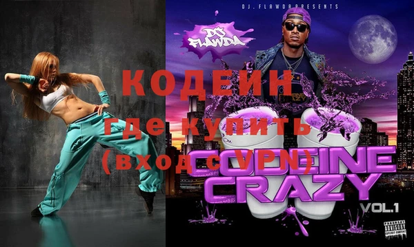 альфа пвп VHQ Бугульма