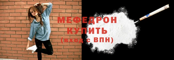 трава Верхнеуральск