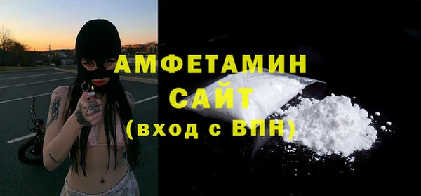 альфа пвп VHQ Бугульма
