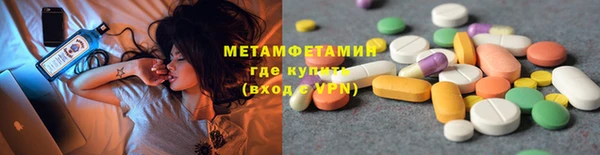MESCALINE Верхний Тагил