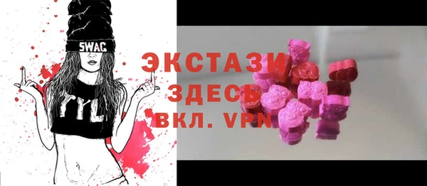 соль курить ск Бородино