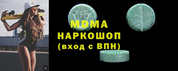 альфа пвп VHQ Бугульма