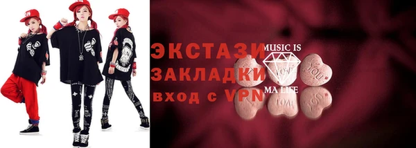 альфа пвп VHQ Бугульма