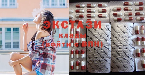 MESCALINE Верхний Тагил