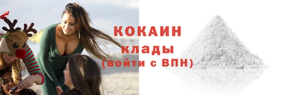 трава Верхнеуральск
