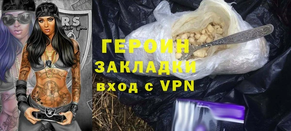 синтетический гашиш Верея