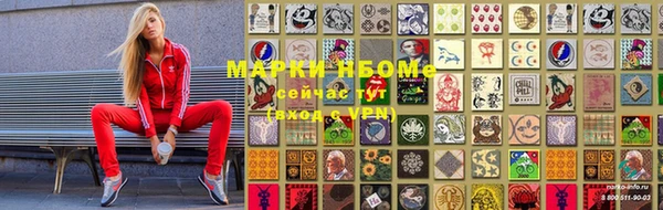 альфа пвп VHQ Бугульма