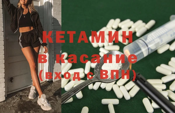 синтетический гашиш Верея
