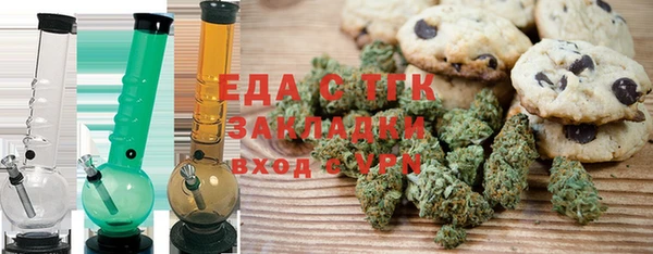соль курить ск Бородино