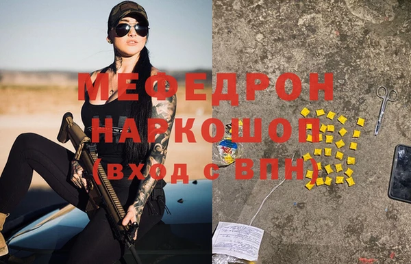 jwh Бронницы