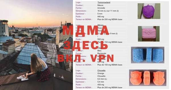 синтетический гашиш Верея