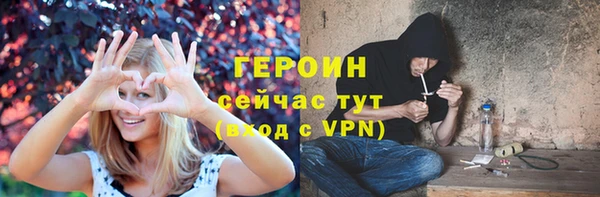 альфа пвп VHQ Бугульма