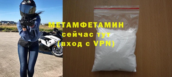 синтетический гашиш Верея