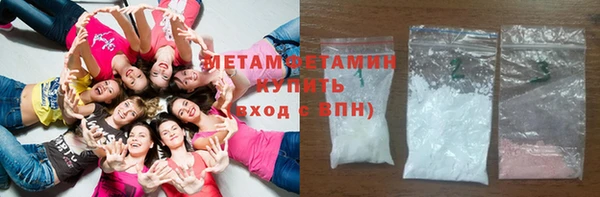 jwh Бронницы