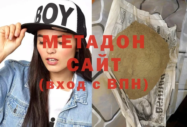 ПСИЛОЦИБИНОВЫЕ ГРИБЫ Усолье-Сибирское