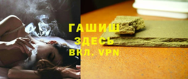 соль курить ск Бородино