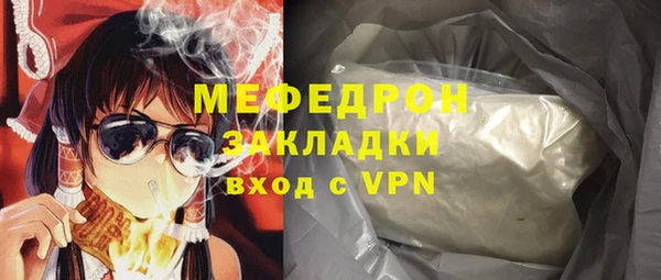 Альфа ПВП Усмань