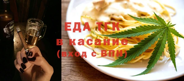 синтетический гашиш Верея