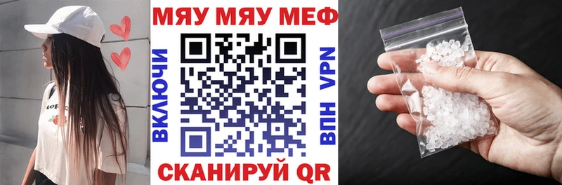 МЕФ мука Кизляр