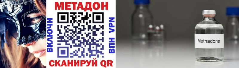 KRAKEN ONION  Кизляр  МЕТАДОН белоснежный 