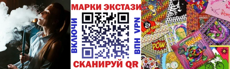 маркетплейс как зайти  Кизляр  Марки 25I-NBOMe 1500мкг 